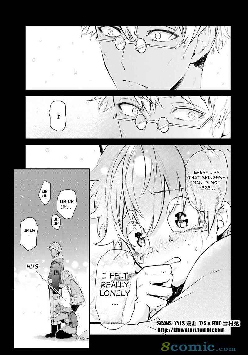 Page 31 Chapter 65 Aoharu x Kikanjuu