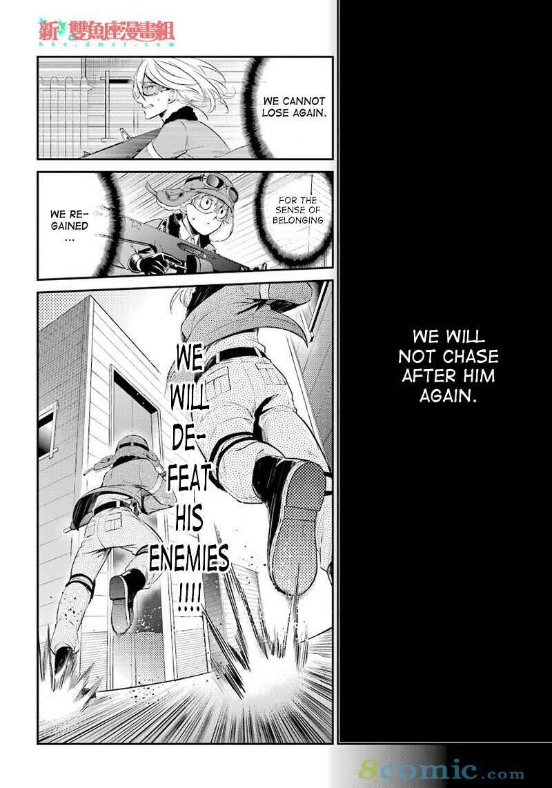 Page 34 Chapter 65 Aoharu x Kikanjuu