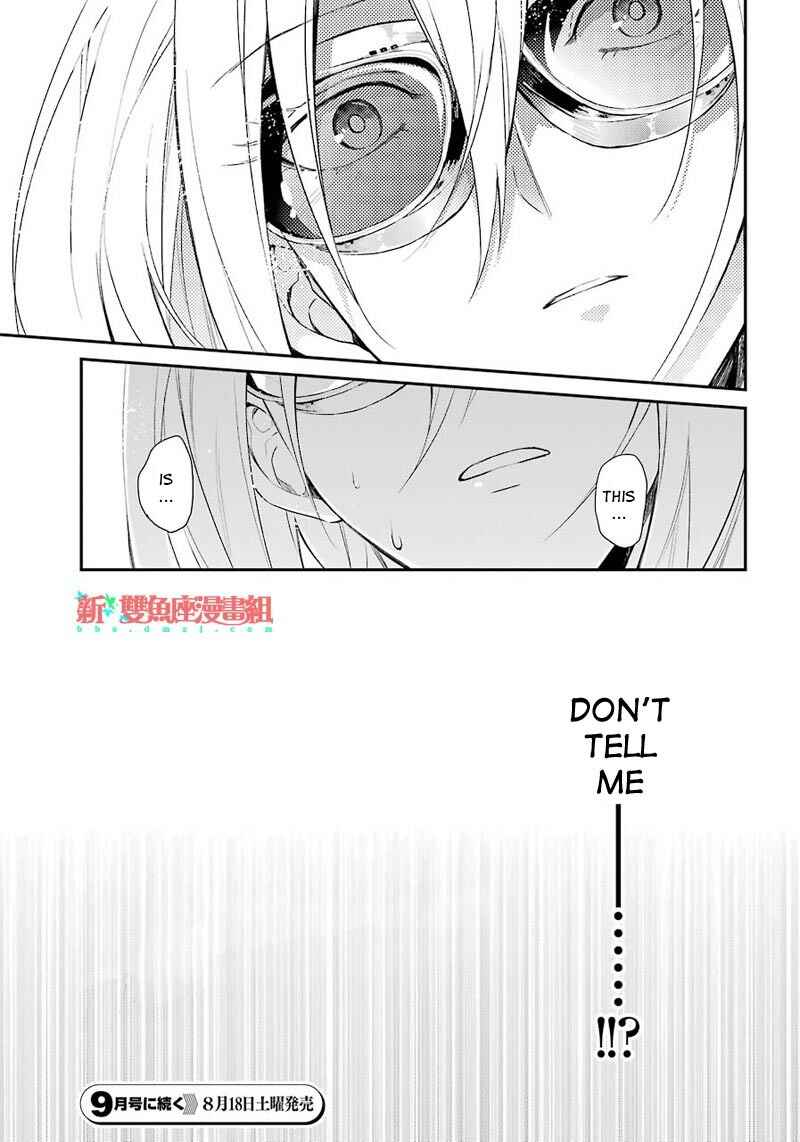 Page 37 Chapter 65 Aoharu x Kikanjuu