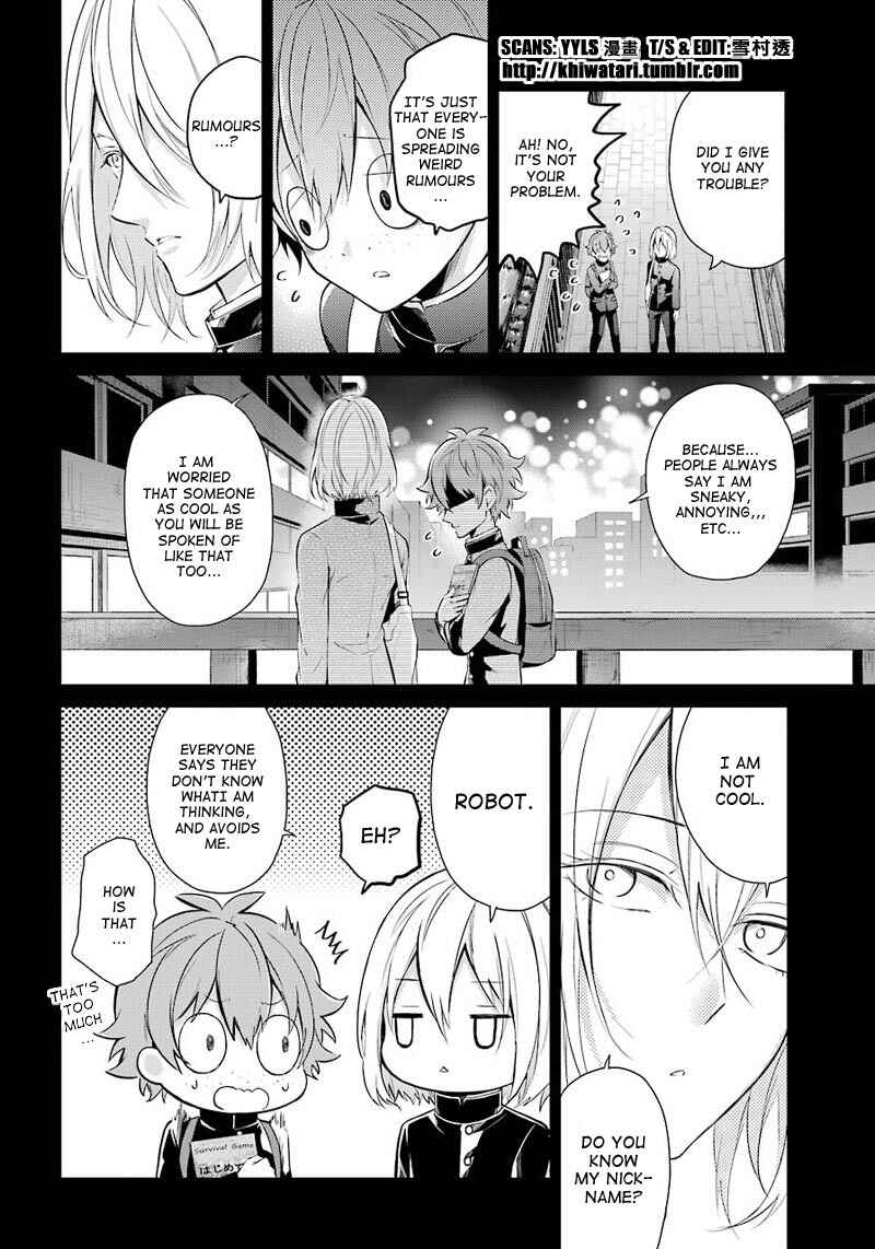 Page 6 Chapter 65 Aoharu x Kikanjuu