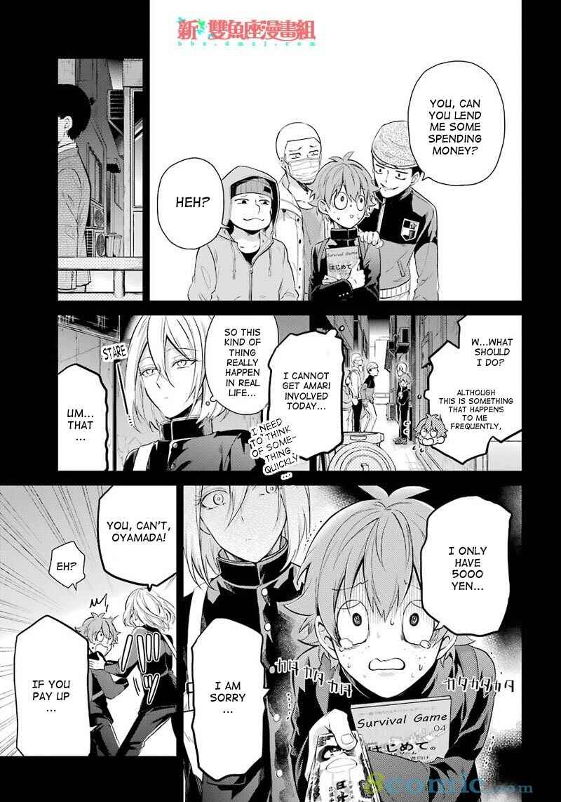 Page 9 Chapter 65 Aoharu x Kikanjuu