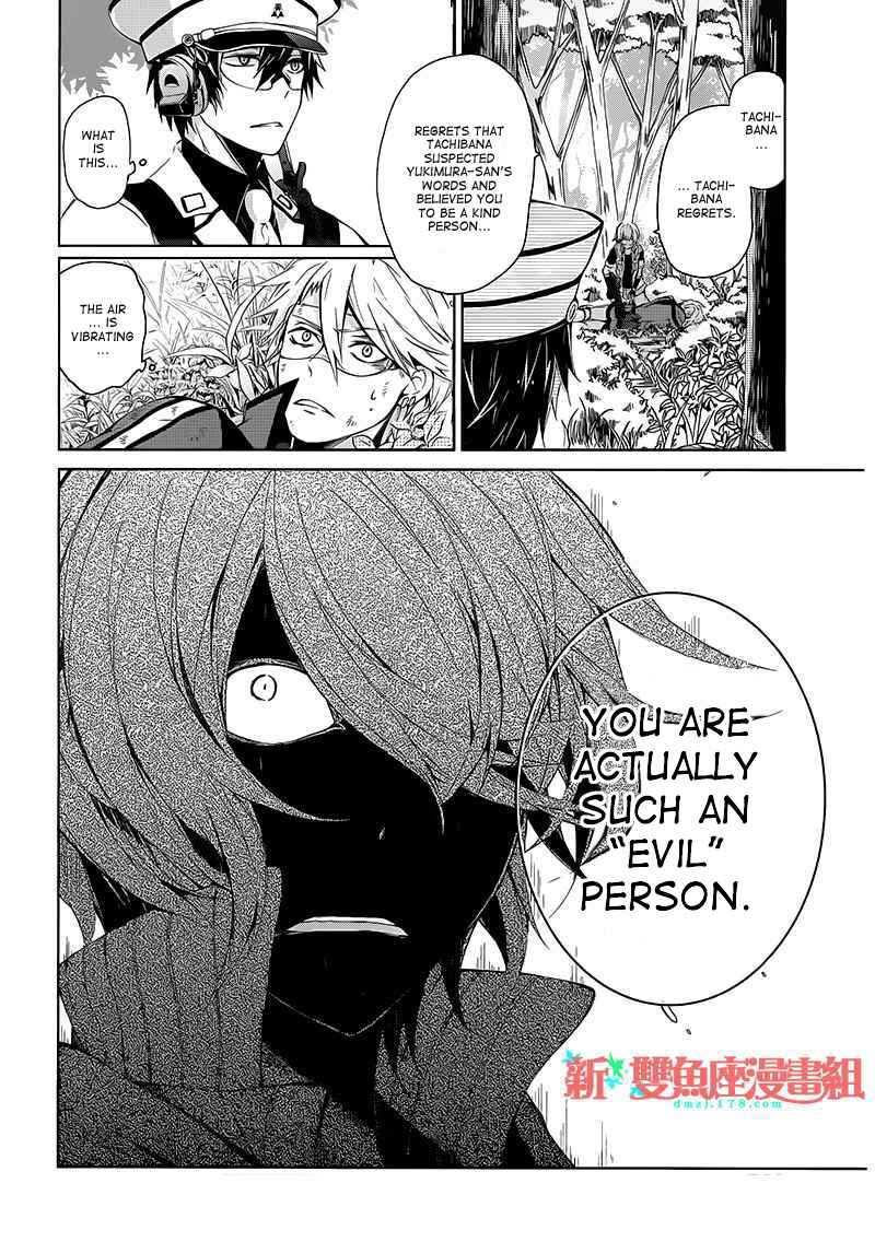 Page 15 Chapter 10 Aoharu x Kikanjuu