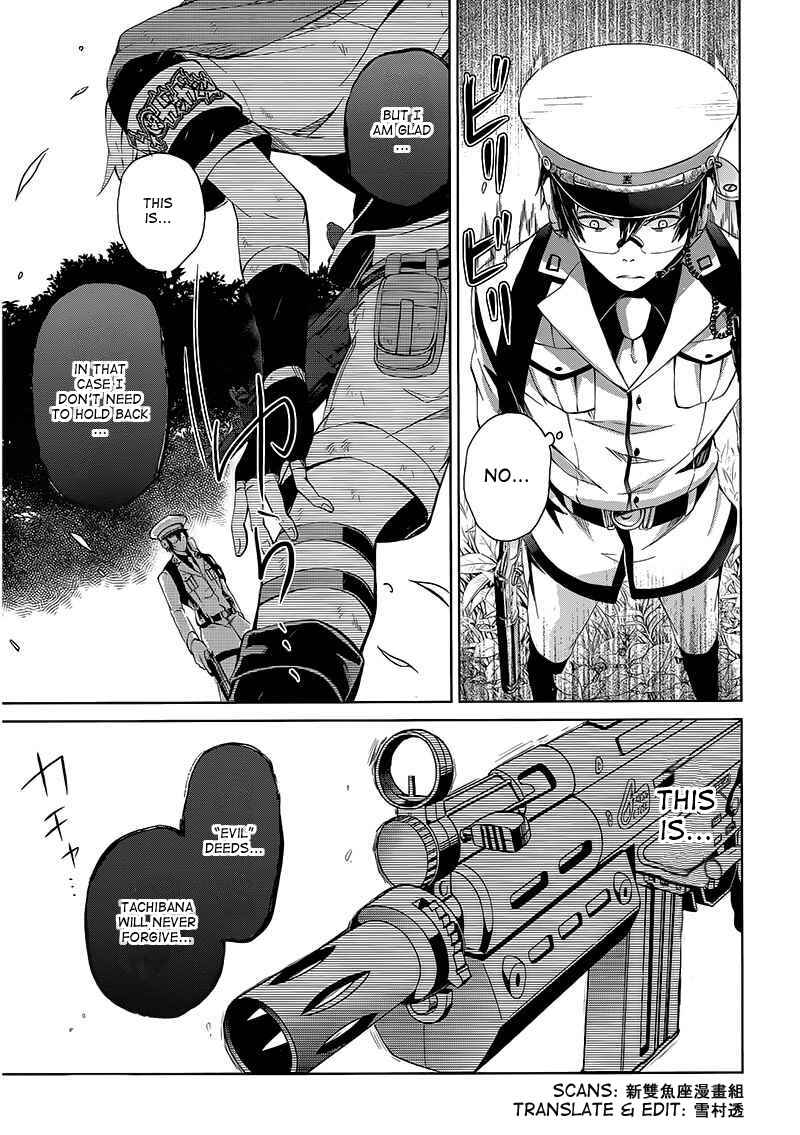 Page 16 Chapter 10 Aoharu x Kikanjuu