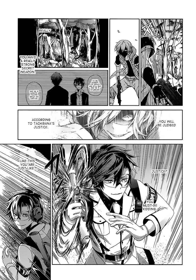 Page 22 Chapter 10 Aoharu x Kikanjuu