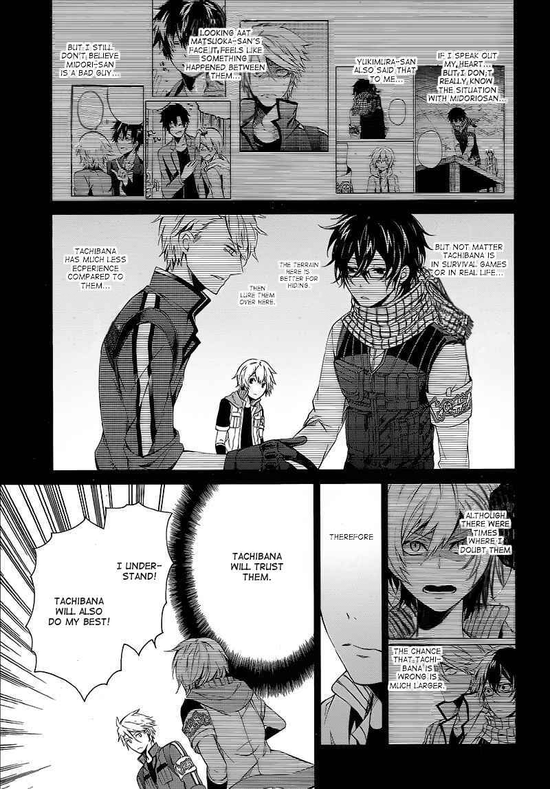 Page 3 Chapter 10 Aoharu x Kikanjuu