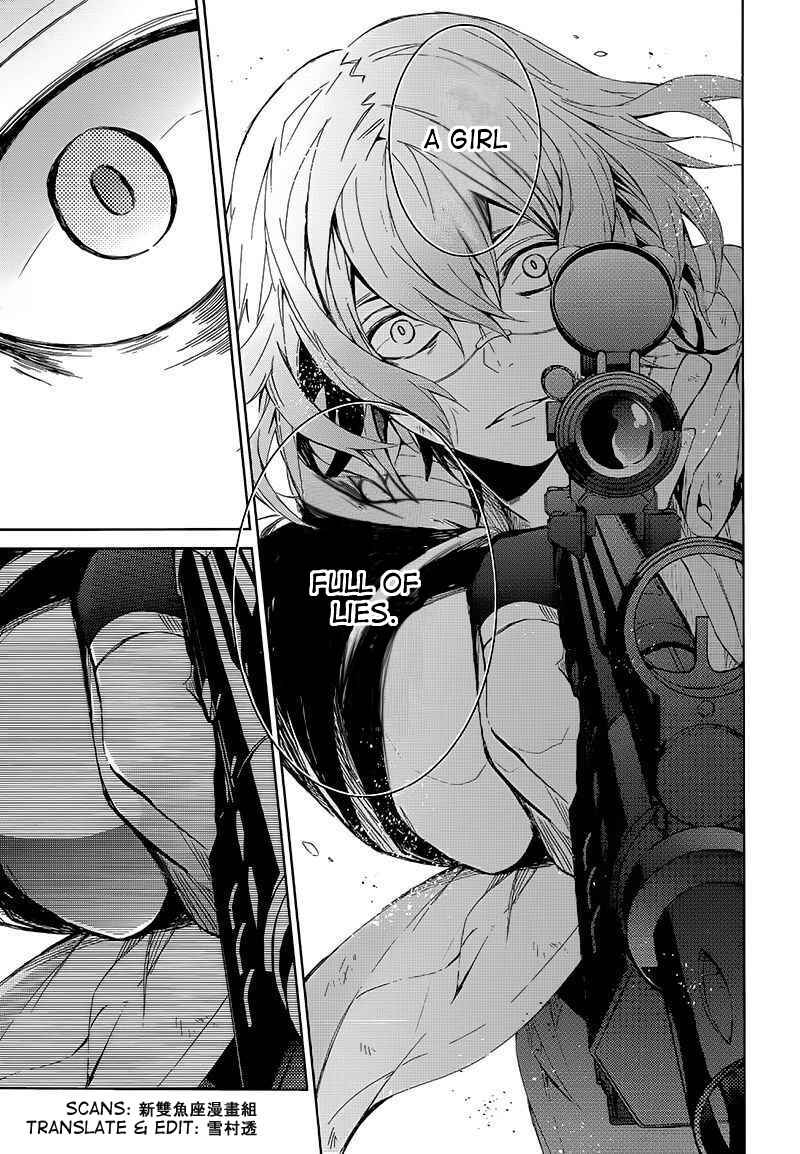Page 31 Chapter 10 Aoharu x Kikanjuu
