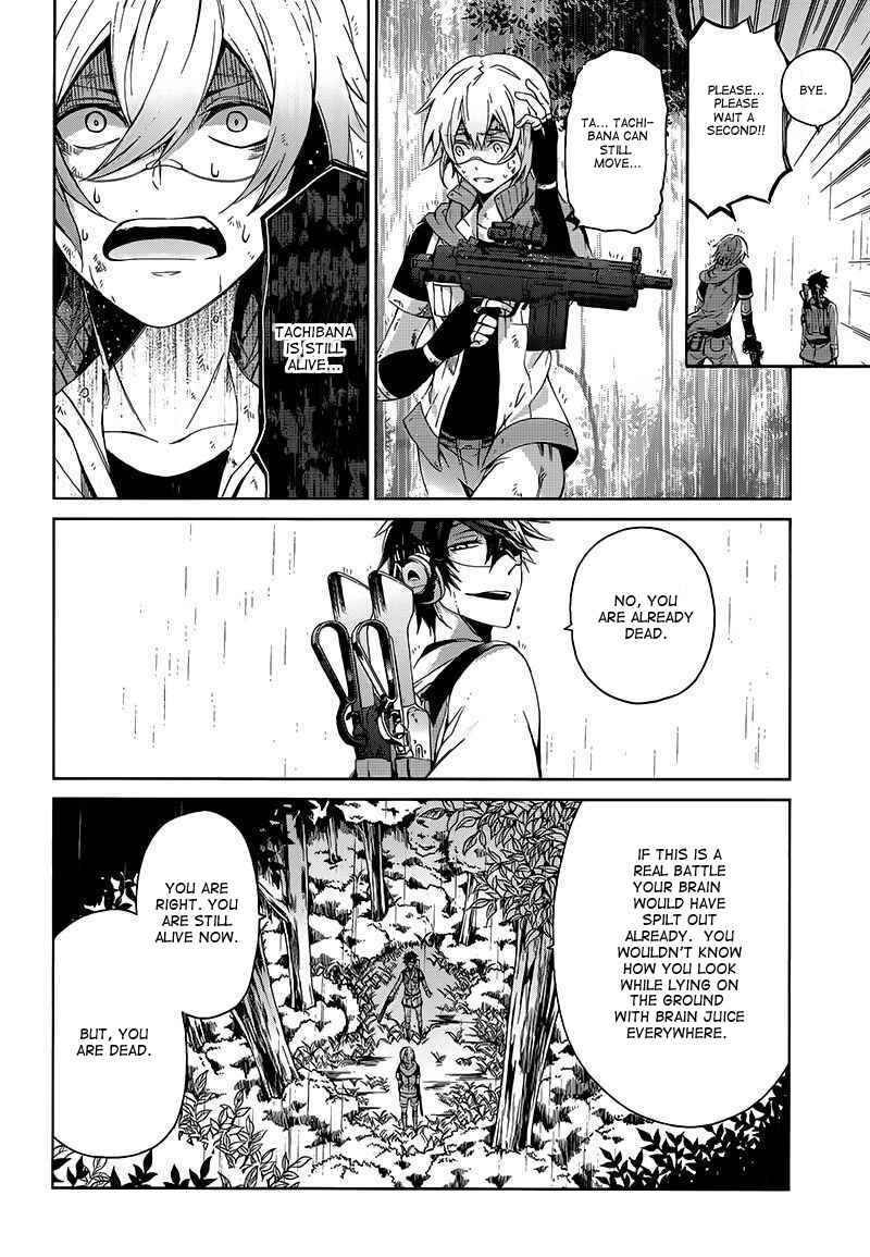 Page 35 Chapter 10 Aoharu x Kikanjuu