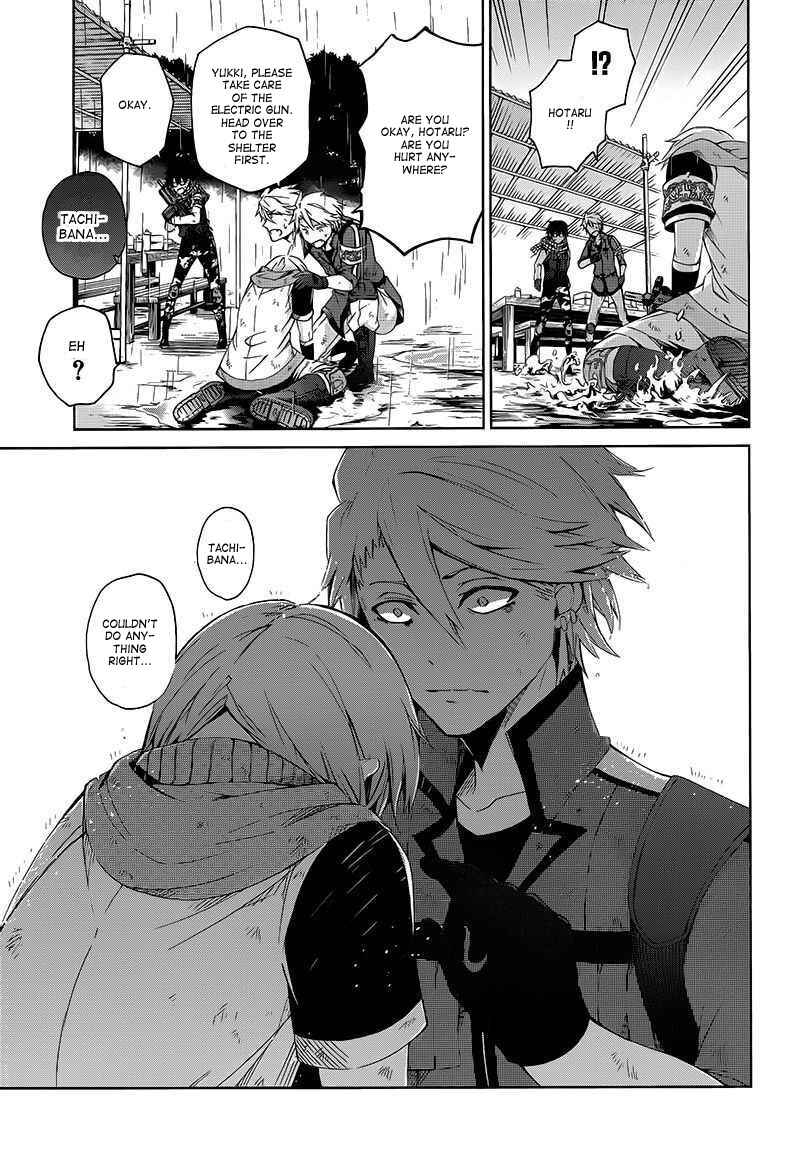 Page 39 Chapter 10 Aoharu x Kikanjuu