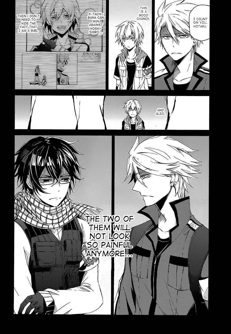 Page 4 Chapter 10 Aoharu x Kikanjuu