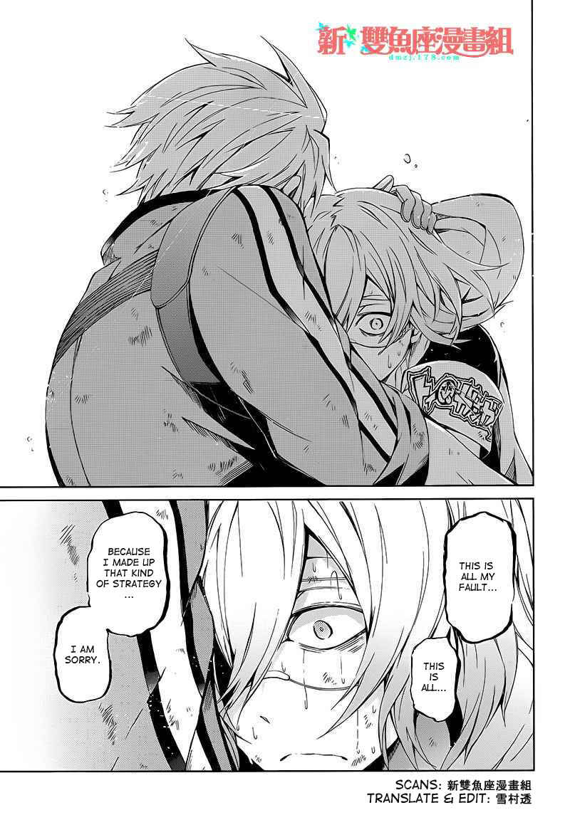 Page 41 Chapter 10 Aoharu x Kikanjuu