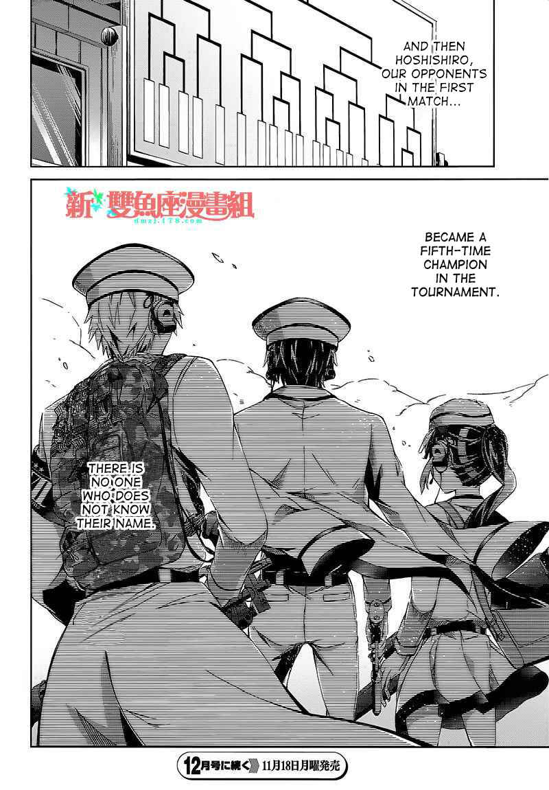 Page 46 Chapter 10 Aoharu x Kikanjuu