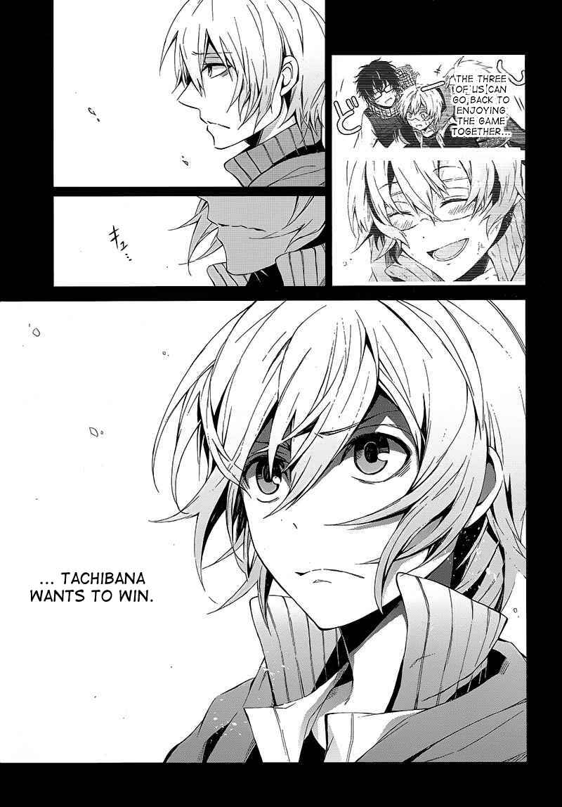 Page 5 Chapter 10 Aoharu x Kikanjuu