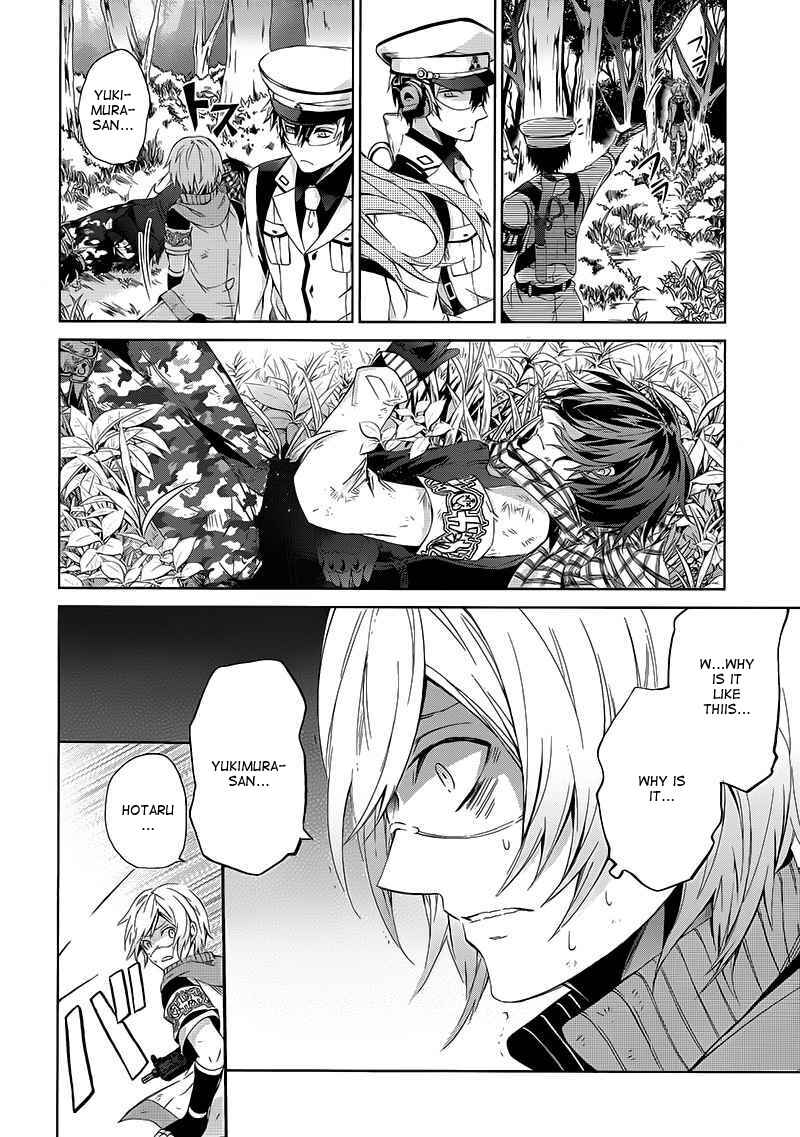 Page 7 Chapter 10 Aoharu x Kikanjuu