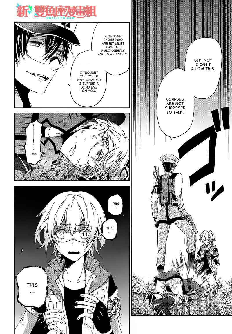 Page 9 Chapter 10 Aoharu x Kikanjuu