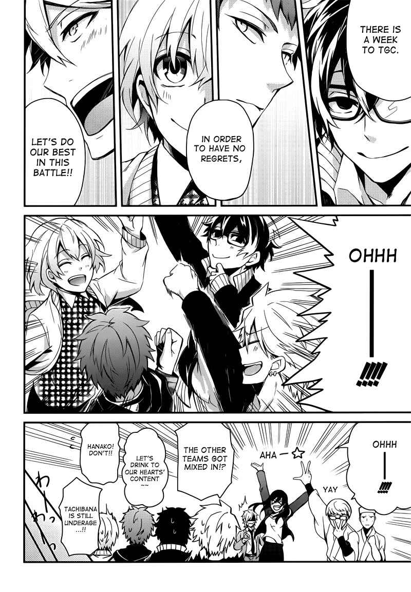 Page 14 Chapter 39 Aoharu x Kikanjuu