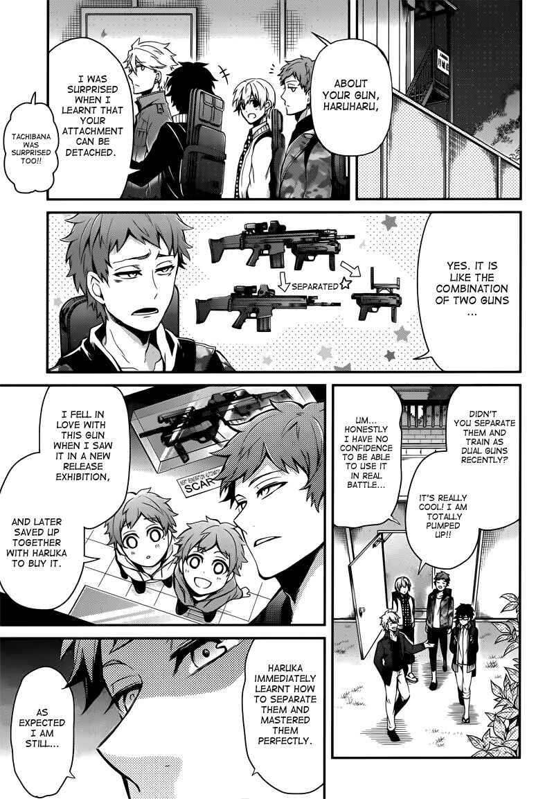 Page 15 Chapter 39 Aoharu x Kikanjuu