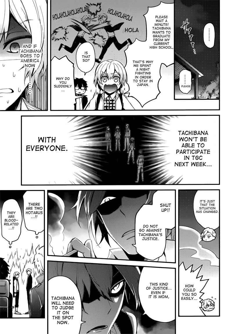 Page 25 Chapter 39 Aoharu x Kikanjuu