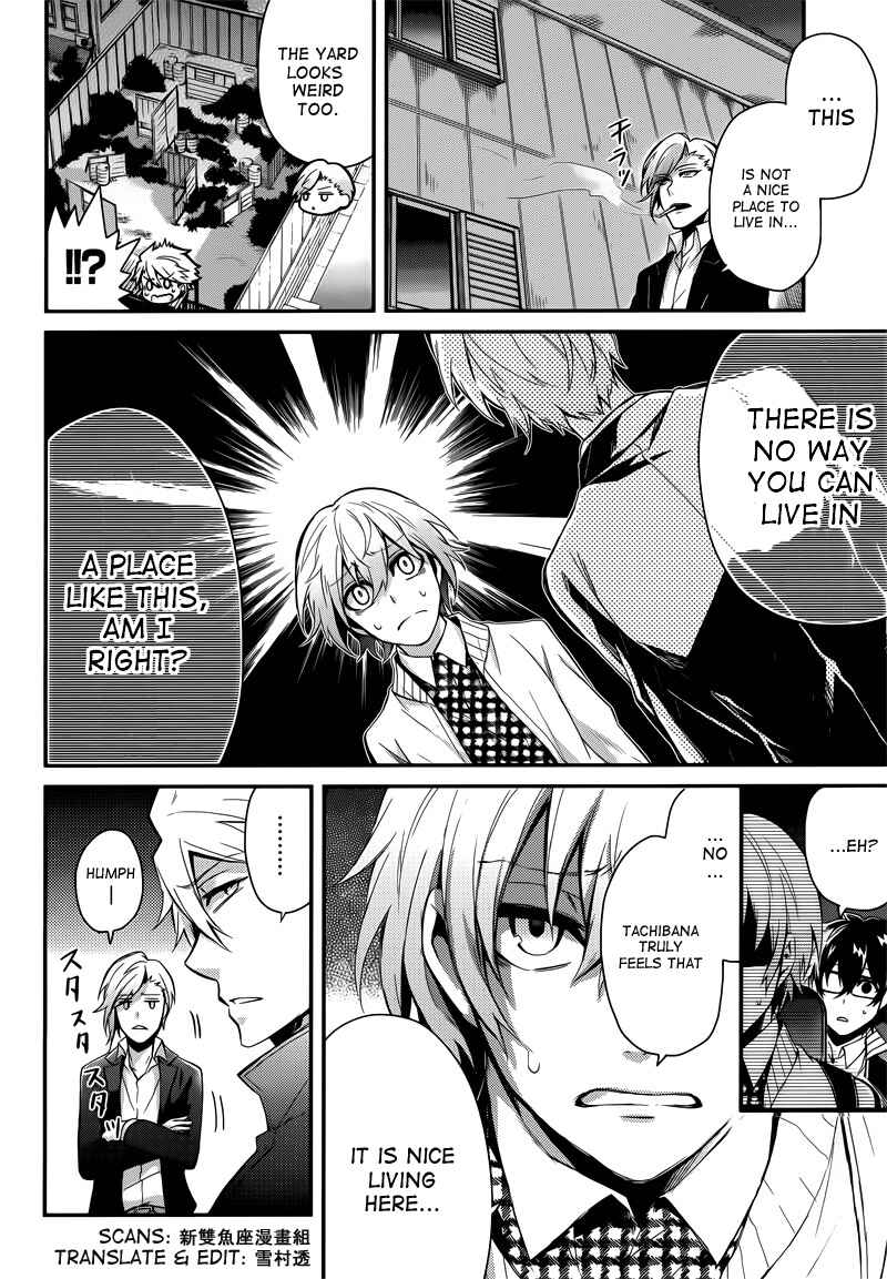 Page 26 Chapter 39 Aoharu x Kikanjuu