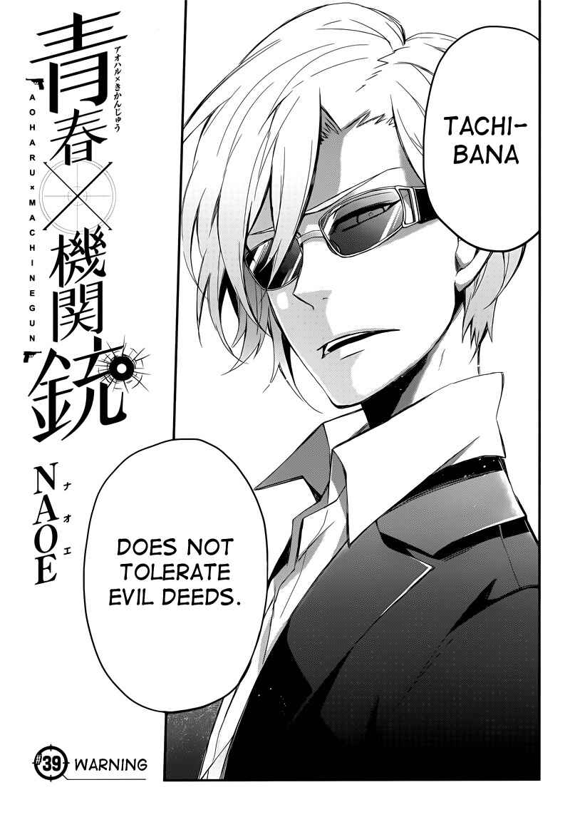 Page 3 Chapter 39 Aoharu x Kikanjuu
