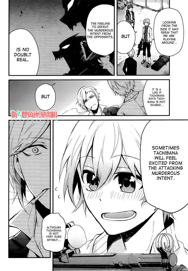 Page 32 Chapter 39 Aoharu x Kikanjuu