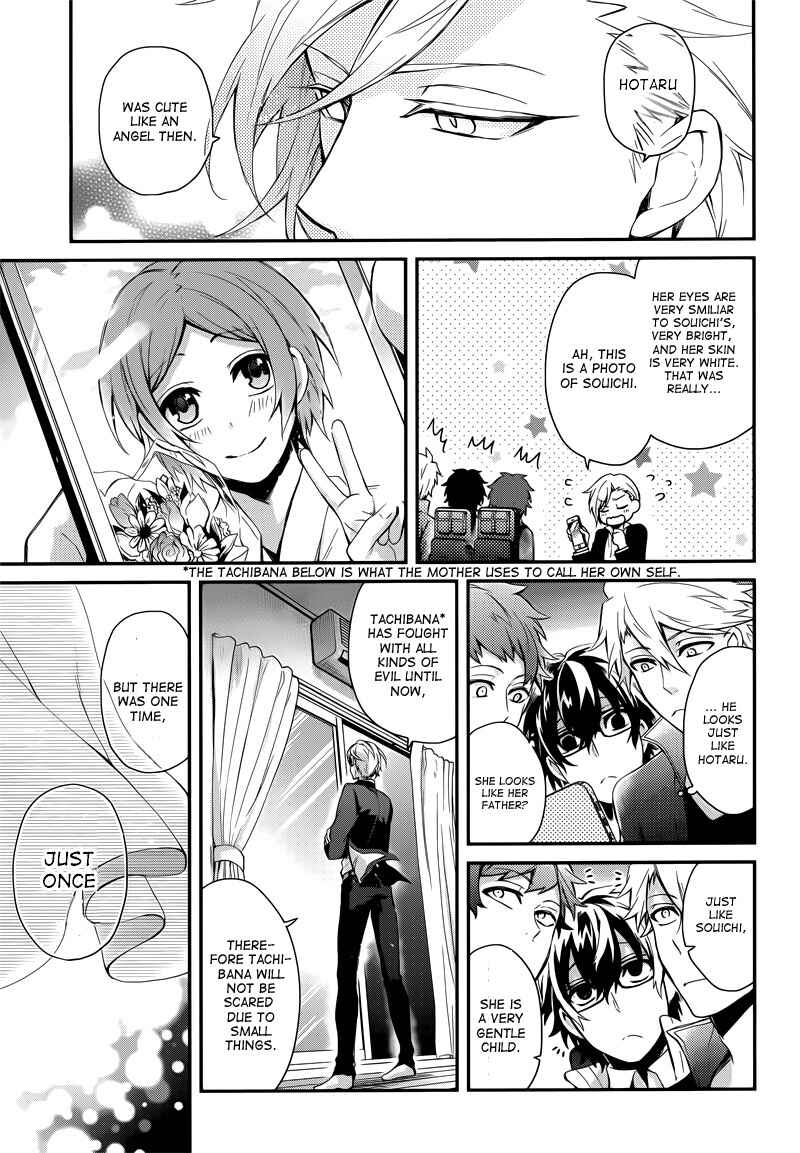 Page 37 Chapter 39 Aoharu x Kikanjuu