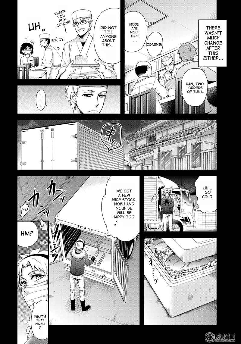 Page 10 Chapter 49 Aoharu x Kikanjuu