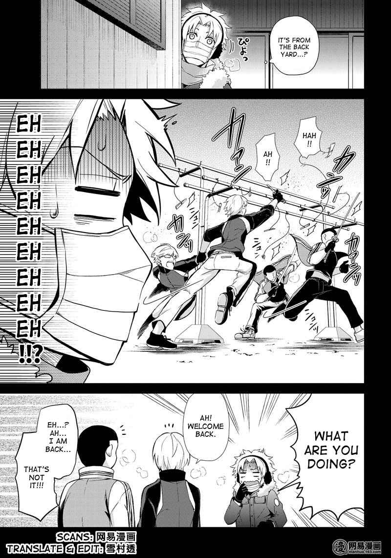 Page 11 Chapter 49 Aoharu x Kikanjuu