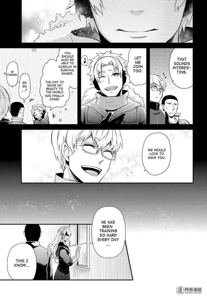 Page 15 Chapter 49 Aoharu x Kikanjuu