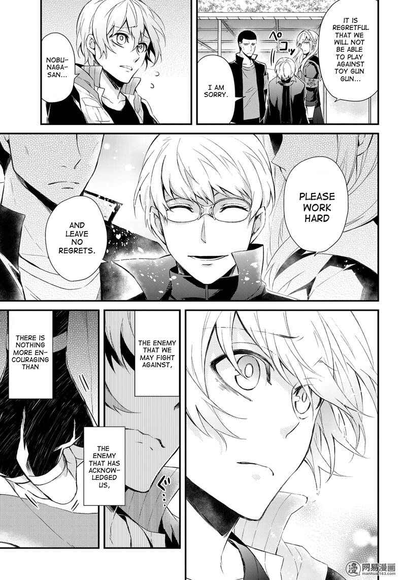 Page 29 Chapter 49 Aoharu x Kikanjuu