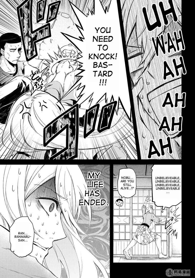 Page 7 Chapter 49 Aoharu x Kikanjuu