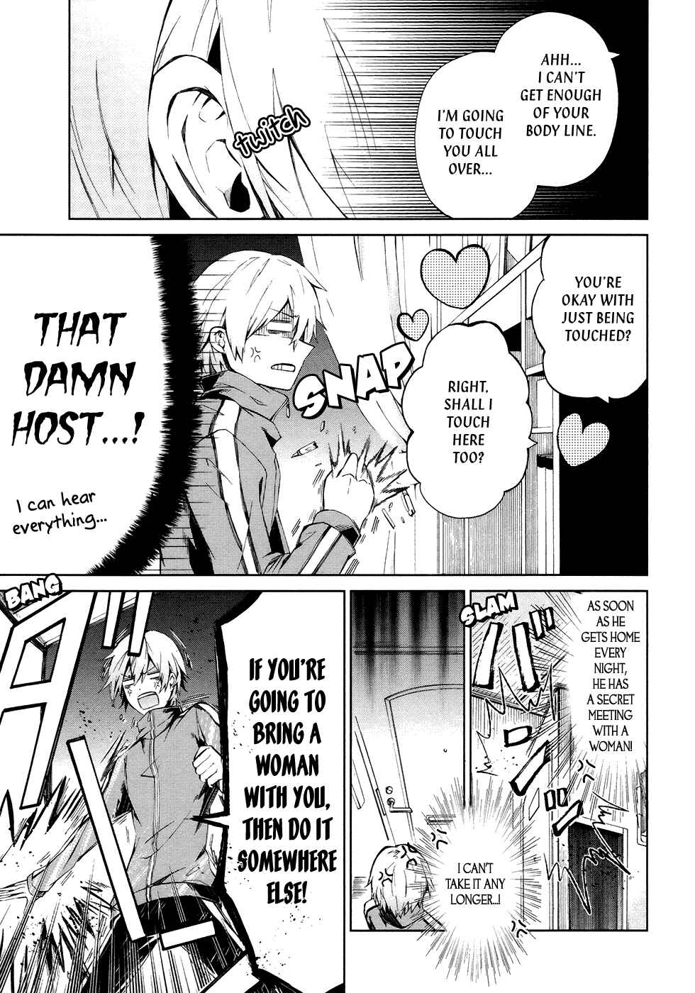 Page 3 Chapter 2 Aoharu x Kikanjuu