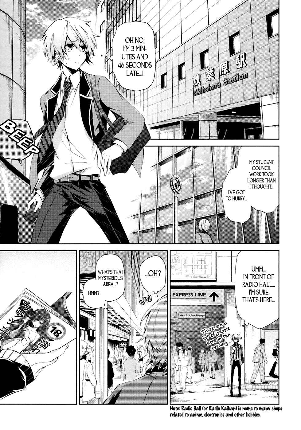 Page 7 Chapter 2 Aoharu x Kikanjuu