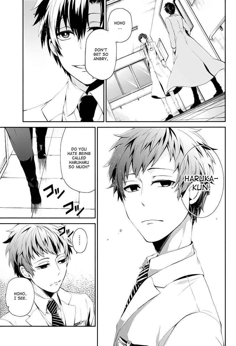 Page 1 Chapter 19 Aoharu x Kikanjuu