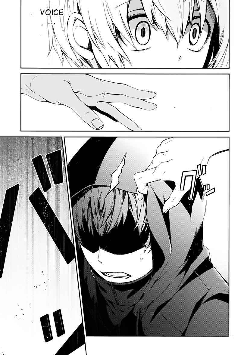 Page 11 Chapter 19 Aoharu x Kikanjuu