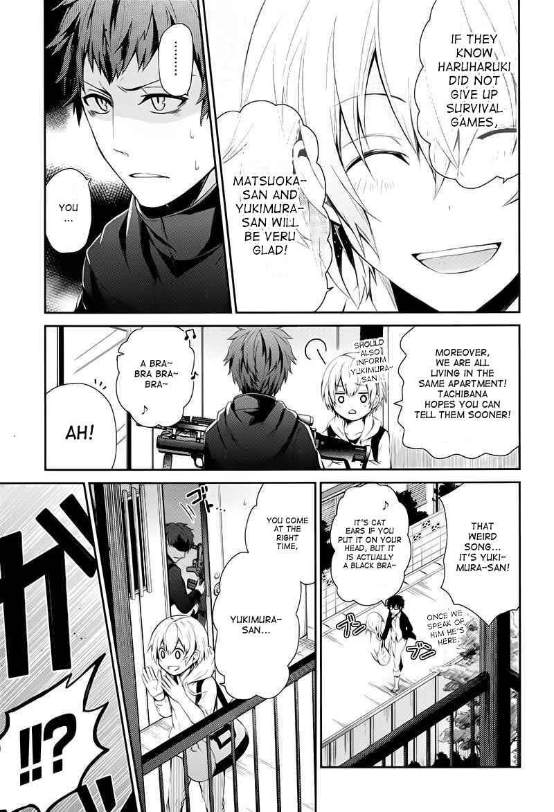 Page 19 Chapter 19 Aoharu x Kikanjuu