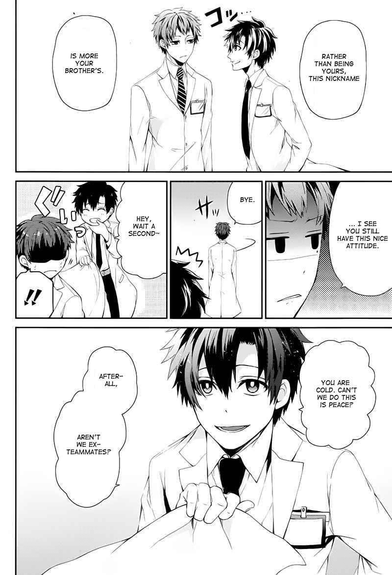 Page 2 Chapter 19 Aoharu x Kikanjuu