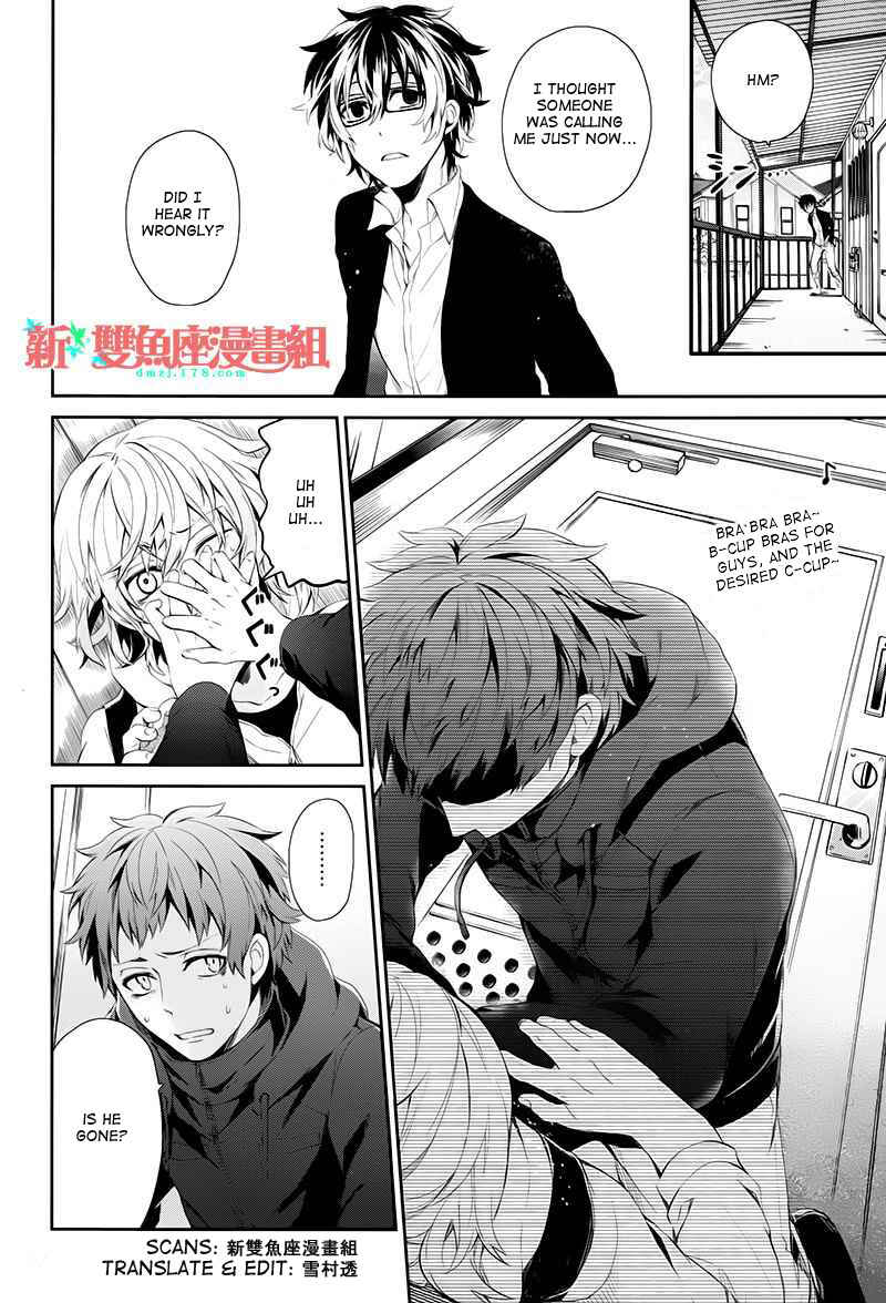 Page 20 Chapter 19 Aoharu x Kikanjuu