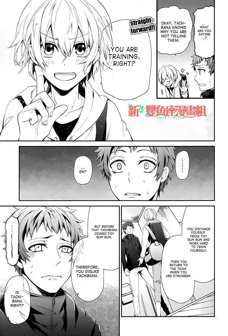Page 23 Chapter 19 Aoharu x Kikanjuu