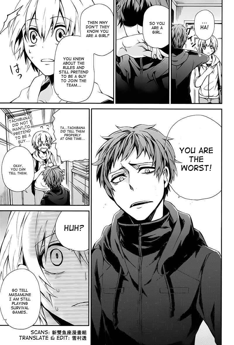 Page 35 Chapter 19 Aoharu x Kikanjuu