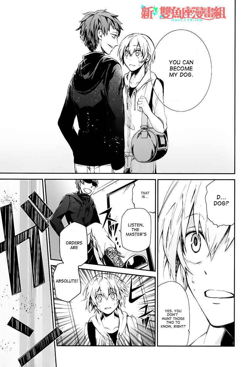 Page 37 Chapter 19 Aoharu x Kikanjuu