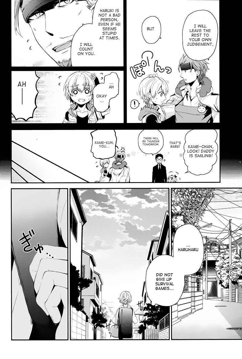 Page 6 Chapter 19 Aoharu x Kikanjuu