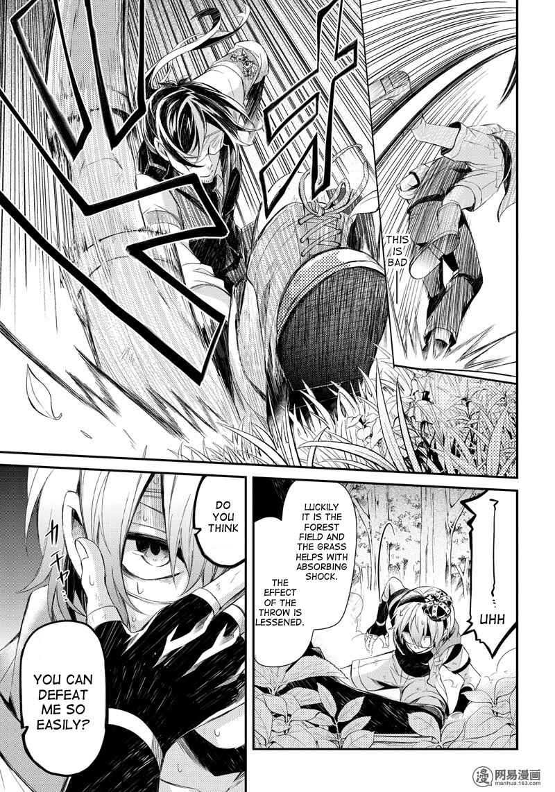 Page 17 Chapter 43 Aoharu x Kikanjuu
