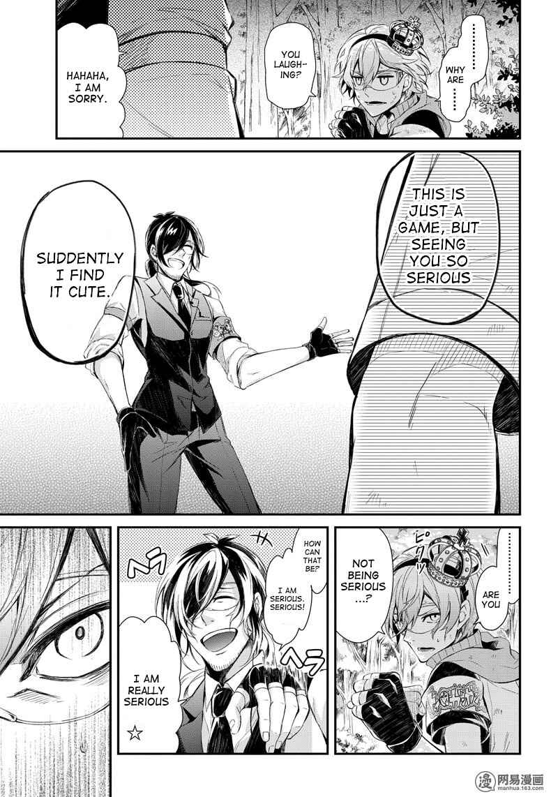 Page 19 Chapter 43 Aoharu x Kikanjuu