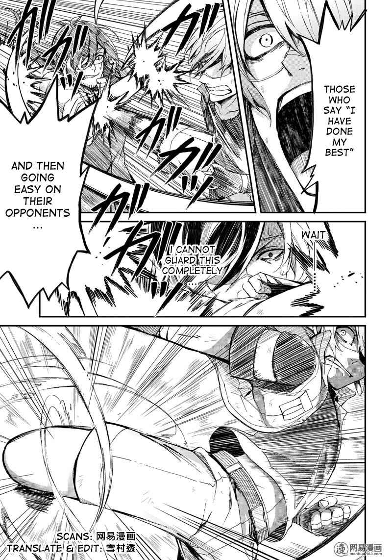 Page 21 Chapter 43 Aoharu x Kikanjuu