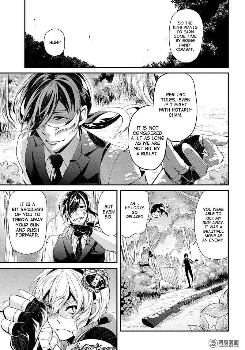 Page 3 Chapter 43 Aoharu x Kikanjuu