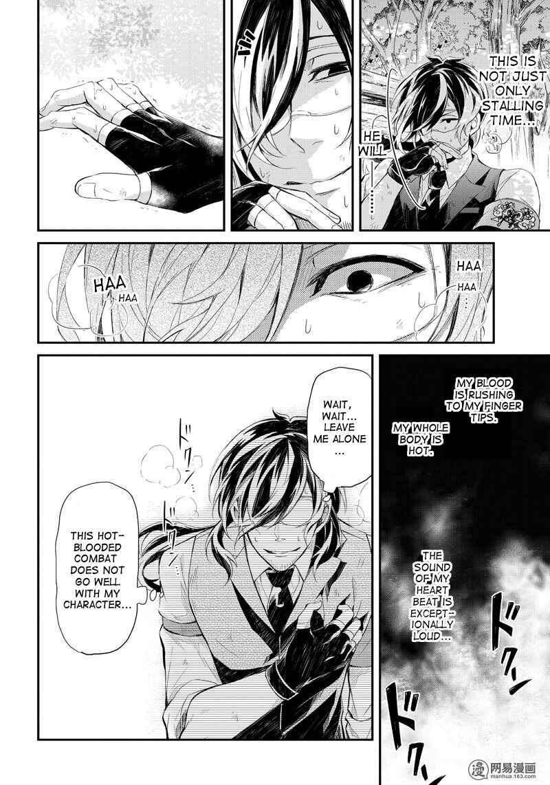 Page 30 Chapter 43 Aoharu x Kikanjuu