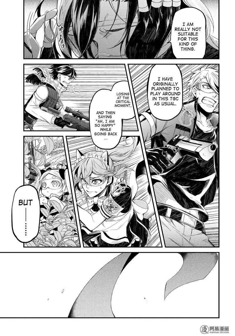 Page 33 Chapter 43 Aoharu x Kikanjuu