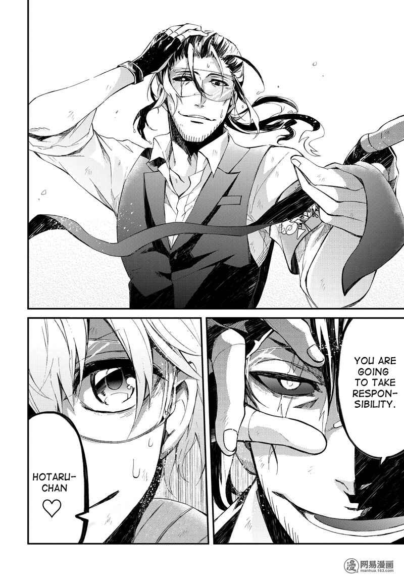 Page 34 Chapter 43 Aoharu x Kikanjuu