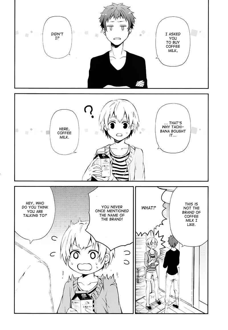 Page 11 Chapter 20 Aoharu x Kikanjuu