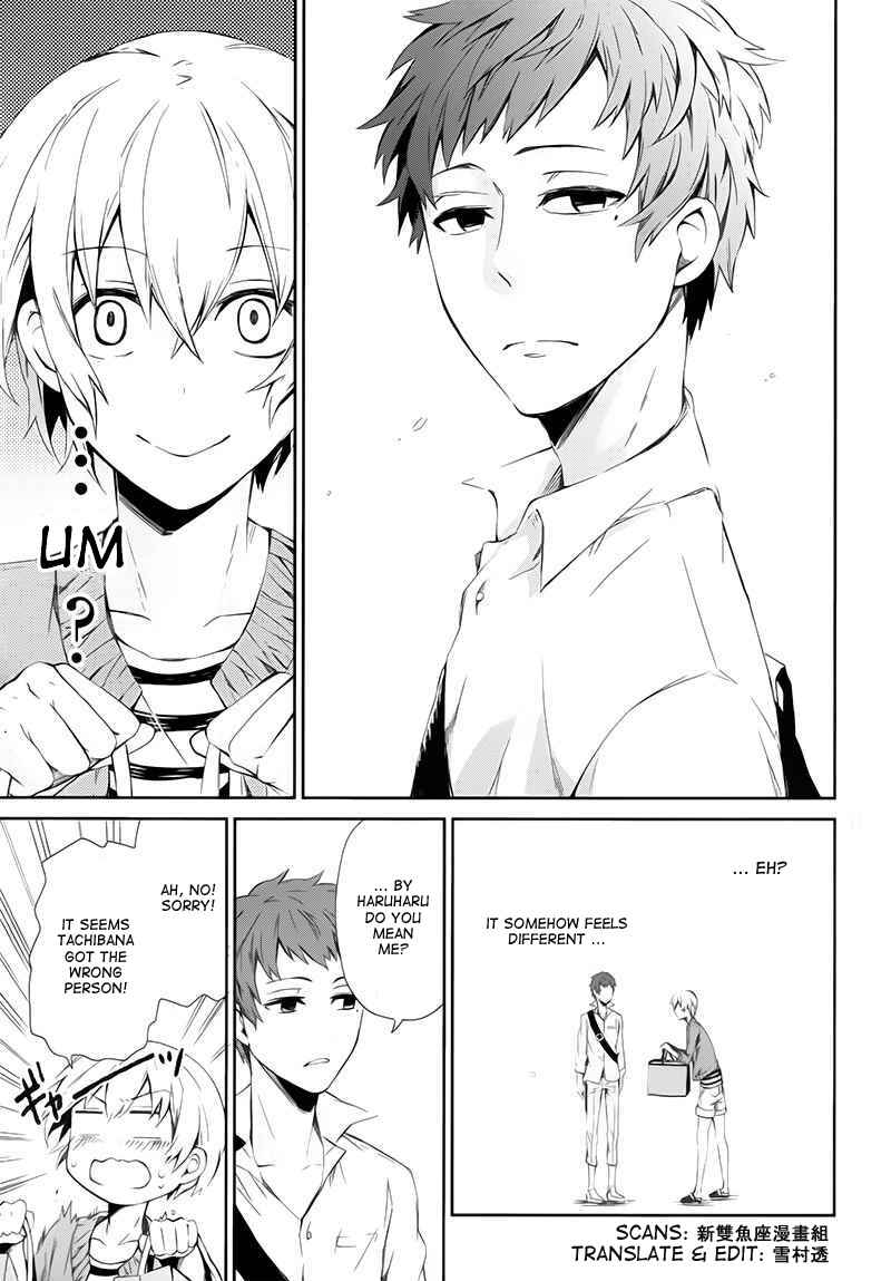 Page 18 Chapter 20 Aoharu x Kikanjuu